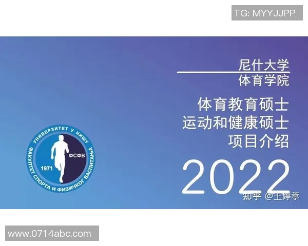 运动英语学习:提升体育专业英语能力与运动交流技巧的全方位指南